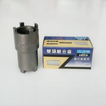 Motorcycle repair tool 70 125 crankshaft nut removal tool clutch disassembly and assembly four-jaw sleeve