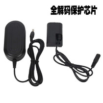 A full decoding explicit power canon ACK-E6 power adapter 5D3 5D2 60D 70D 7D 6D 7D2