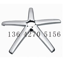 Hair chair Five-star foot Hair chair Five-star foot base Hair chair accessories Hair chair base flat foot