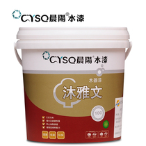  Chenyang water paint Mu Yawen closed primer Wood paint Furniture renovation wooden door environmental protection Non-paint coating