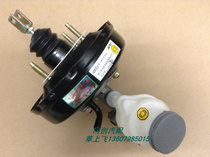 Changhe Suzuki original Adil Big Dipper brake master cylinder vacuum booster brake vacuum pump assembly