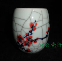 Jingdezhen Cultural Revolution Factory goods ceramic hand-painted blue and white glaze red plum blossom opening piece Tea Cup hand Cup bag old