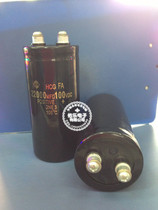 Hitachi 22000UF 100V 22000MFD screw pin capacitor aluminum electrolytic capacitor diameter 50X105