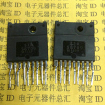 STRS6709 original installation of the electromechanical source module STR6709