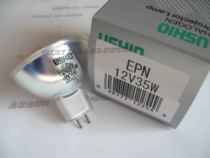 USHIO EPN 12V35W bulbs Welch Allyn 04200-U Weiren check lamp 04200