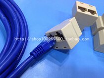 RJ45 network three-way connector network cable three-way computer 10% second network cable 10%-2 adaptor