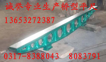 Factory direct bridge type flat ruler 1200mm bridge type flat ruler cast iron bridge type parallel ruler