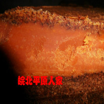 Farm hand-made secret sheep oil chili oil Sheep oil spicy taste mellow spicy flavor 500 grams can burn lamb 10