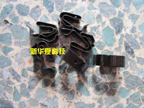 New Huaxia Technology] fine yarn FA503 FA506 142 iron Upper epithelial ring pin spring (10 only)