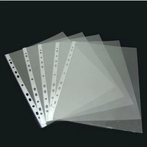 11 hole file bag A4 file protective film 11 hole loose leaf file protection bag transparent bag 100 bags