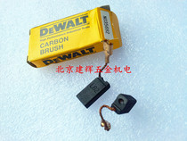 Dewei DW830 angle grinder original carbon brush brush rotor stator gear set box spare parts