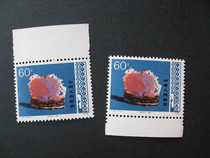 T29 Arts and crafts (10-9)60 points high value gluten ticket original rubber full-product stamp single price refused two glue