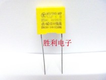 Safety capacitor MKP X2 104K-275V 0 1UF 275VAC AC capacitor Voltage pressure cooker capacitor etc