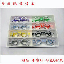 Optometry test frame color light test frame 56-70 a box of optometry frame Test frame optometry frame