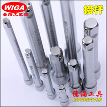 Original imported WIGA sleeve extension rod Extension rod Torque wrench extension rod Short extension rod 