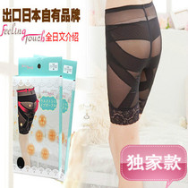 Day single hip breathable pelvis correction body shaping hip pants postpartum crotch postpartum thin thigh hip panties