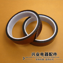 35mm Goldfinger adhesive tape transformer adhesive tape length 30 m Width 30MM