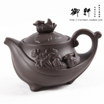 Tea Queen pao cha hu tea kettle cinnabar clay teapot yuan yang xi shui mass lv shui hu ore