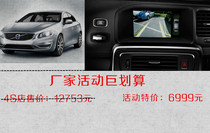 Adapted to Volvo V60S60xc60s80L original reversing Image reversing camera autofocus 5% discount