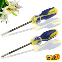 Xingma tool industrial screwdriver S2 material disassembly and assembly maintenance screwdriver