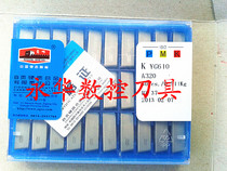 Authentic Zigong Great Wall Carbide Welding Blade External Round Car Blade Quench Steel Carver YG610 A320