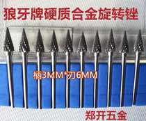  Carbide rotary file M6 handle 3mm*6mm umbrella tip tungsten steel grinding head Tungsten steel rotary file