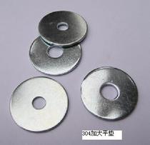  304 stainless steel enlarged flat pad Enlarged gasket Enlarged gasket Huashi M3-M30 Dongming brand