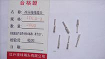 IT0 5-3 2000 pack pin terminal cold pressing terminal terminal pin pin