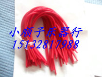 Factory direct national musical instrument Yangqin accessories leather tube rubber band Rubber Band anti-aging piano bamboo special 30 pieces