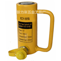 Long hydraulic jack FCY-10100 oil pressure jack 10T separated oil cylinder hoisting tool