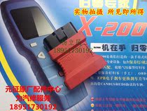 X300PRO diagnostic joint obd16 diagnostic joint Langren is also suitable for X400pro diagnostic joint