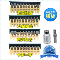 Torque screwdriver Torque screwdriver Hexagon bit head Pneumatic bit head Bit head Conversion head Electric bit head