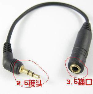 High quality gold-plated head 2 5 turn 3 5 2 5 Revolution 3 5 Female 3 5 turn 2 5 Headphone adapter cable