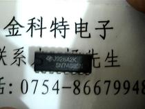 Chaiji original SN74S85N