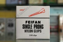 Positioning Clip Professional Hot Hair Clip Pickup Truck Road Positioning Scalding Personal DIY Hot Hair Clip