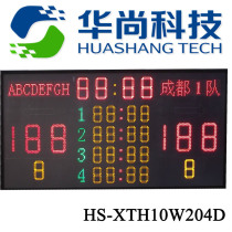 (Huanshan Tech) Basketball Dedicated Electronic Scoreboard Electronic Watch Board With 4 Festival score HS-XTH10W204D