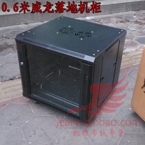 0 6 m Veyron B cabinet 12U exchange cabinet monitoring cabinet 600*600*600 12U floor cabinet