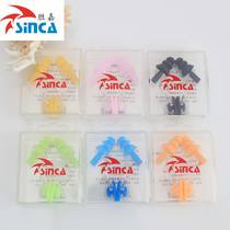 High-grade exquisite boxed nose clip earplugs Full set of swimming equipment Waterproof accessories Silicone earplugs for swimming