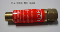 Tempering machine oxygen tempering machine acetylene tempering machine with tempering machine