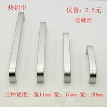 Cabinet cabinet door Drawer Wardrobe hollow aluminum alloy space aluminum handle modern cabinet door handle
