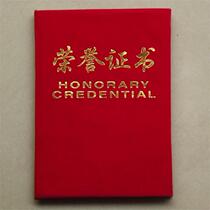 Wholesale 16 cashmere face English bronzed gold word honours certificate 17 5x25cm