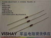 Vishay Dale US flag resistance RN55 (1 4W) 1% 18 2K and other resistant brown full series