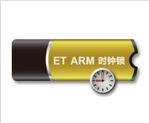 Jianshi integrity ET ARM clock lock(including network lock function)