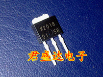  2SK2015 K2015 imported TO-251 quality assurance in-line