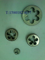 Shaanxi Guanzhong Yuan Yuan Yuan Plate Teeth M35-M65 Large Size