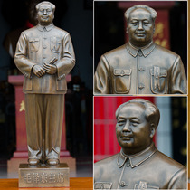  Office Living room pendulum pieces Mao Zedong pure red copper like Mao President Kaiguo Guodians full body sculptural station statue
