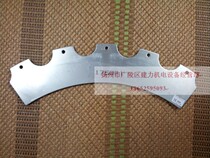 New Shanghai Yuyi clutch friction plate sealing ring joint bearing and other accessories KB0600