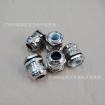 Metal cable head waterproof connector PG13 5 M20 * 1 5