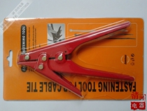 LX-519 nylon cable tie tool nylon cable tie gun cable tie tightening pliers cutting shrink cable tie tool pliers