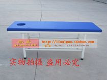 Special thickness massage bed with hole massage beauty bed massage bed thickening reinforced bed finger press bed